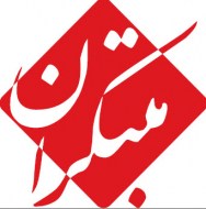 Logo-مبتکران